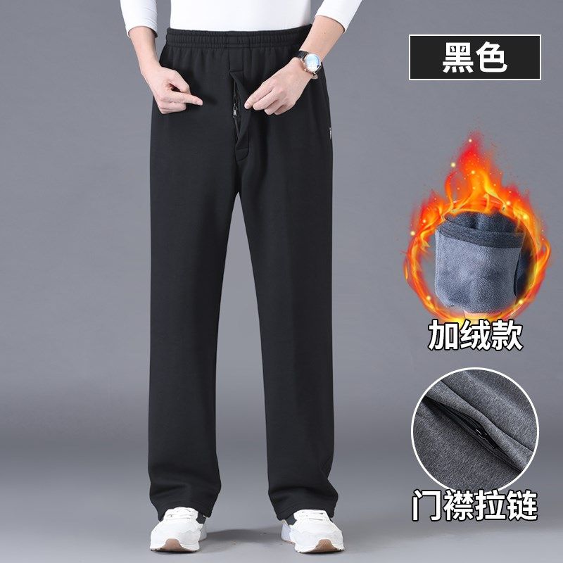男士老人松紧裤带前开口拉链门襟宽松休闲爸爸秋冬加绒运动裤