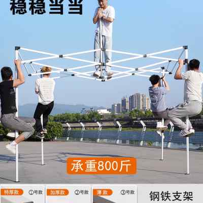 帐篷户外四脚摆摊雨棚防雨遮阳棚伸缩式棚子折叠R雨篷四角大伞车