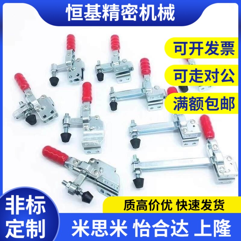 替代替代上新怡和达型WDC101-J WDC102-B 快速夹钳 垂直压紧式法