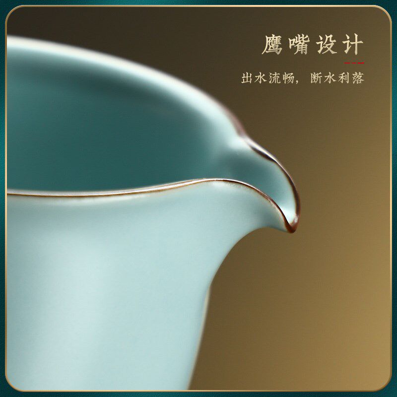 工厂销天青色汝窑冰裂公道杯分茶器茶海公杯M高端日式单个大泡茶