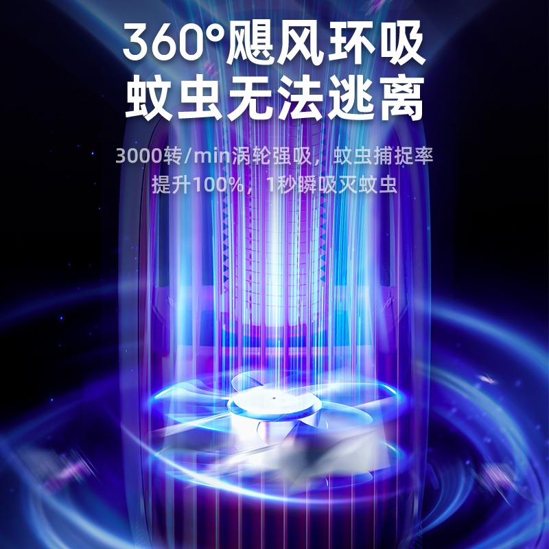 艾芭莎灭蚊灯灭e蝇神器家用驱蚊器2023新款户外室内餐厅饭店商铺