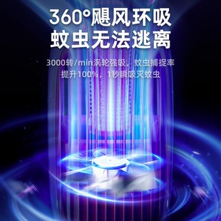 户外室内餐厅饭店商铺 艾芭莎灭蚊灯灭e蝇神器家用驱蚊器2023新款