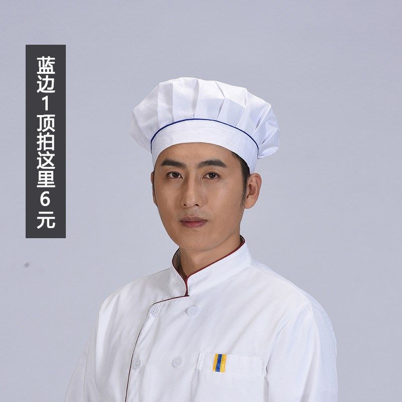新款厨师帽子男布帽工餐饮网帽酒店油烟食堂快餐店防掉头发白防尘
