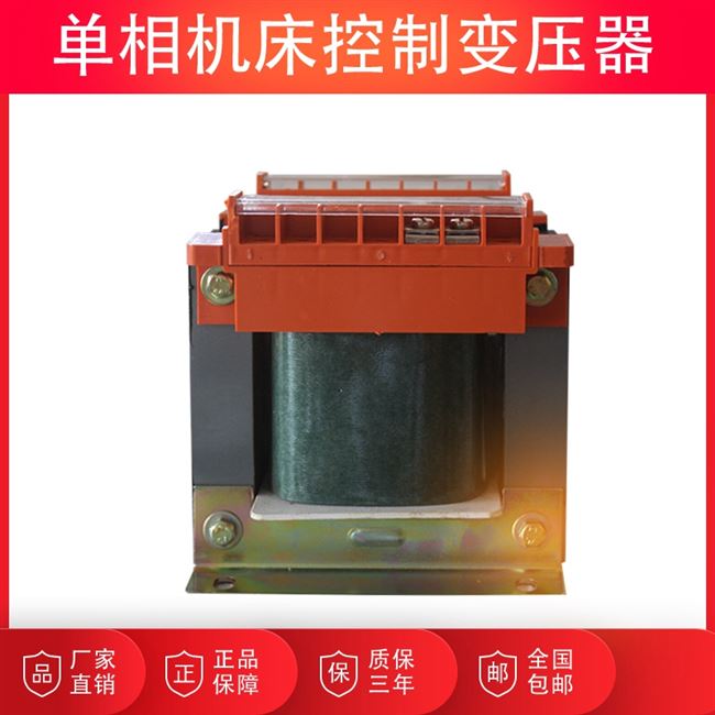 新款新品纯铜单相隔离变压器220v转36v机床控制变压J器380v变220v