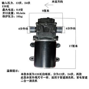 家电管道清洗设h备专用水泵洗车蒸汽打压侧漏循环增压大功率隔膜