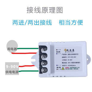 直流无线遥控开关12V24V36V48V通用大功率汽车电瓶通断电灯水泵