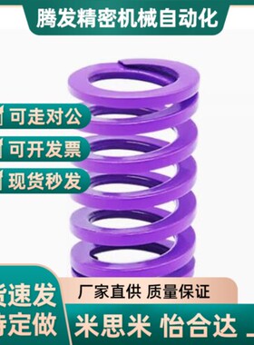 替代YSWC-D6 8 12 14 14.5 16 17 18 20 21 22 26 32 39 46超轻载