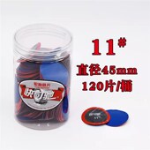 泰克补片胶片快可驰补胎胶片10号11号12号真空胎内胎补胎胶片胶水