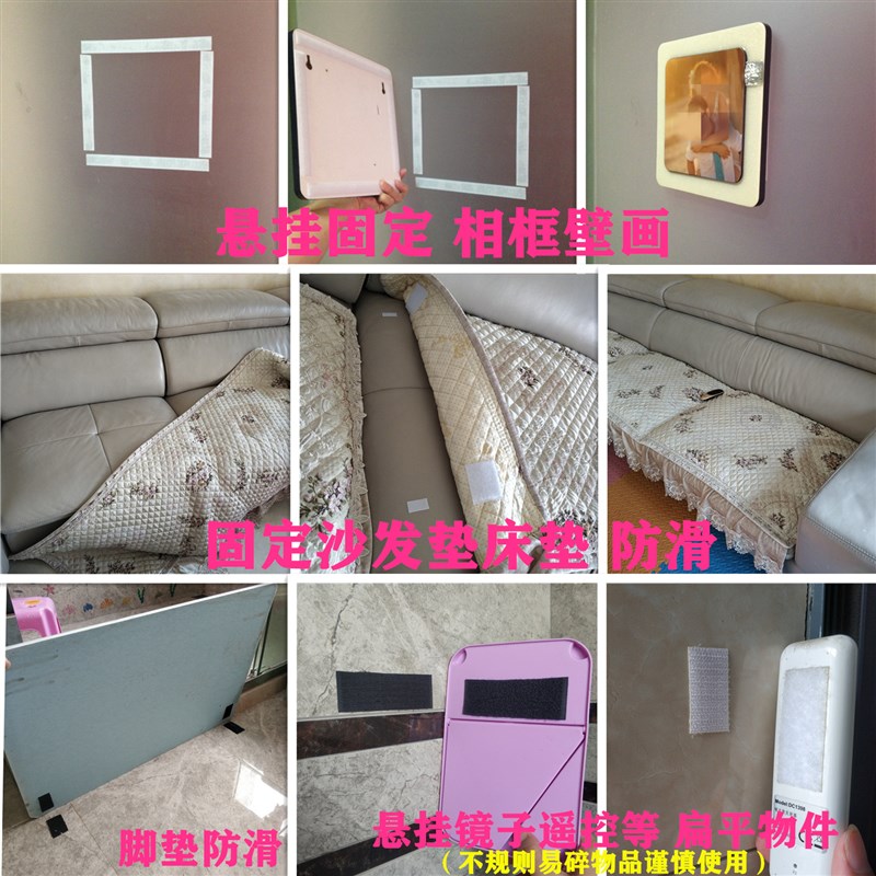 背胶魔术贴刺毛粘扣单勾面带胶绒面坐垫脚垫沙发垫固定贴宽度10cm