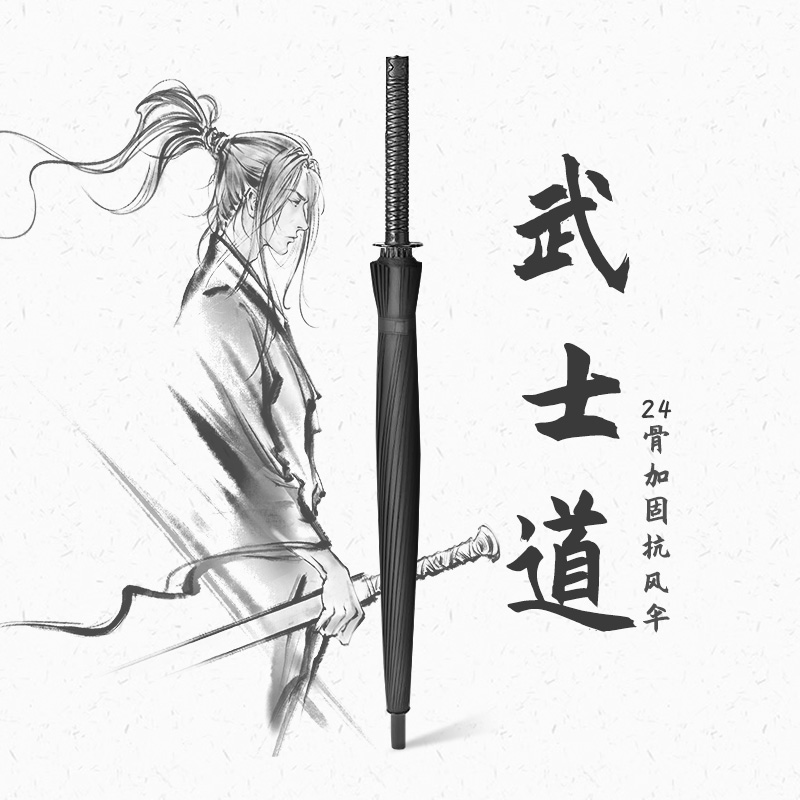 雨伞男生高颜值长柄伞男士自动超大号日系创意个S性帅气刀伞剑直