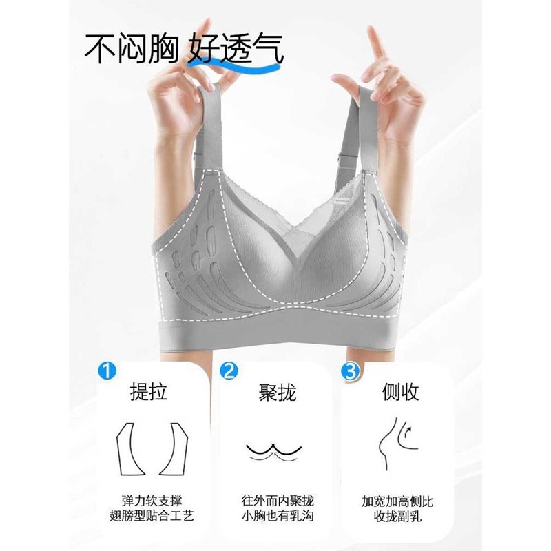 肤色胸聚内衣女小拢显大防下垂收副乳隐形文胸调整型肉色胸罩