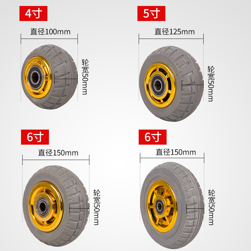 4寸重型静音单轮5寸/6寸8寸手推车脚轮子/万向轮/工业橡胶拖车轮