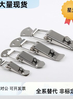 上隆标准带弹簧搭扣DKB-1/2/3/4挂锁扣箱包扣DKC-1/2/3/4 DKD-1/2