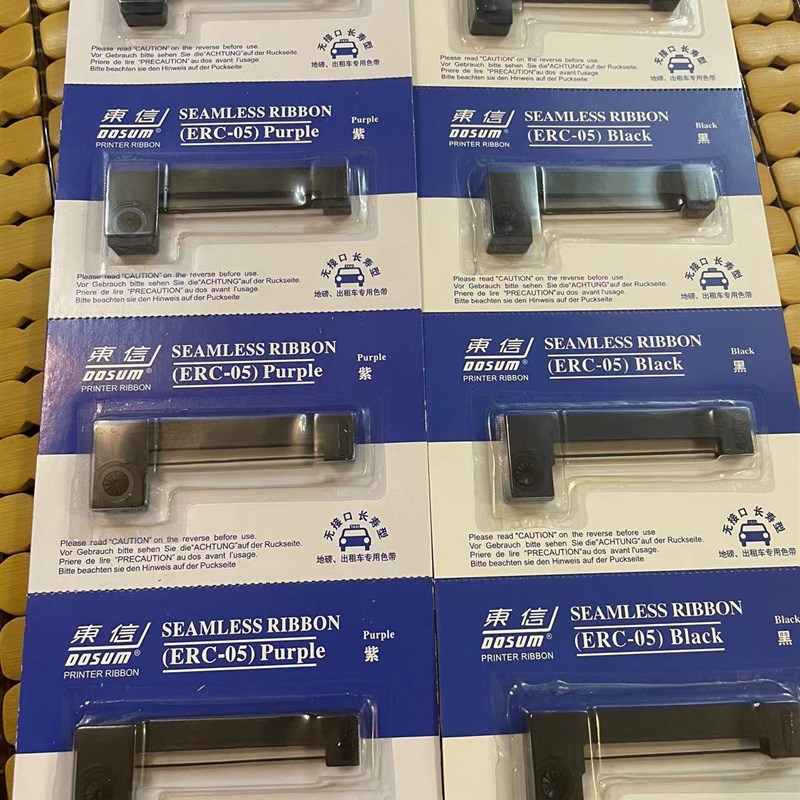 通用色带出租的士车打印机墨盒微型打票机专用针式计价器色带耗材