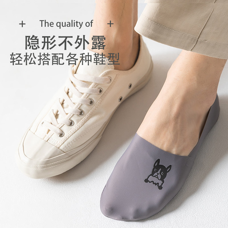 船袜男夏季隐形超薄防滑防掉跟男士豆豆鞋夏天低帮冰丝短袜拖,女士内衣/男士内衣/家居服,船袜,淘宝优惠券,粉丝福利购,淘宝优惠卷