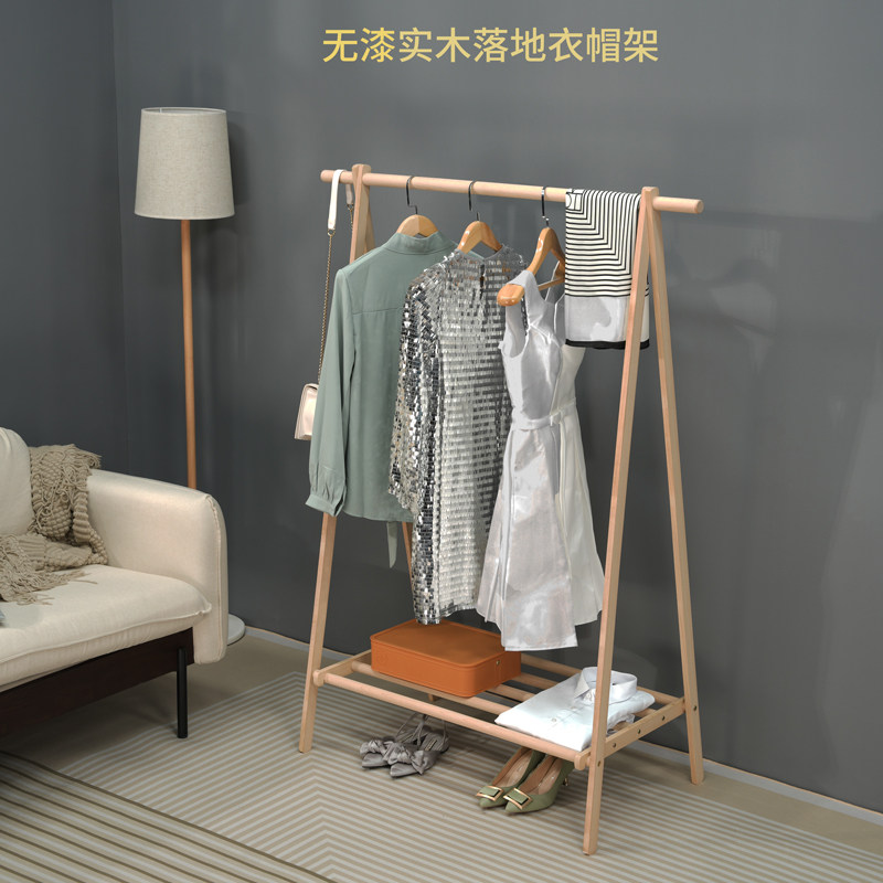 实木衣帽架原木无油漆卧室u房间晾衣服架落地家用简约儿童挂衣架