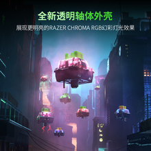 Razer雷蛇黑寡妇蜘蛛V3粉u晶粉色游戏电竞RGB背光USB有线机械键盘