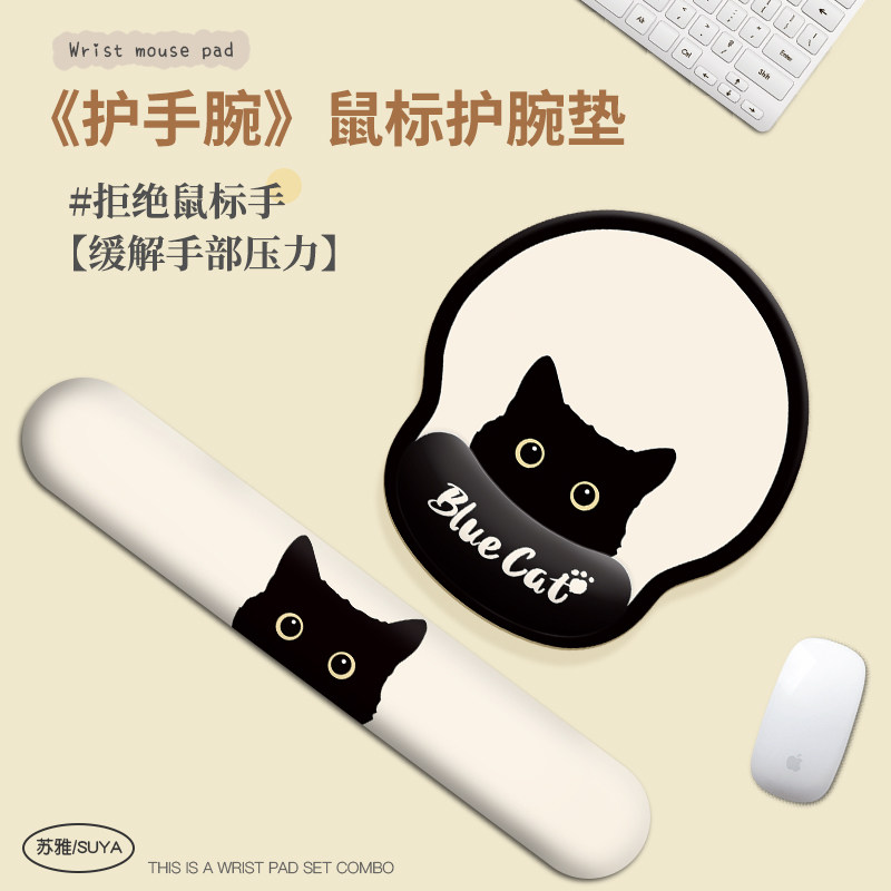现货卡通护腕鼠标垫手腕托女生耐脏办公桌L面垫子电脑键盘手托防