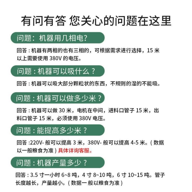 吸粮机软管抽粮机车载抽p小型家用220v电动蛟龙输送上料机粮食装