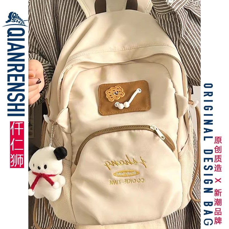 双肩包简约女大学生通勤百搭上课小背包女生小众设计感慵懒风包包