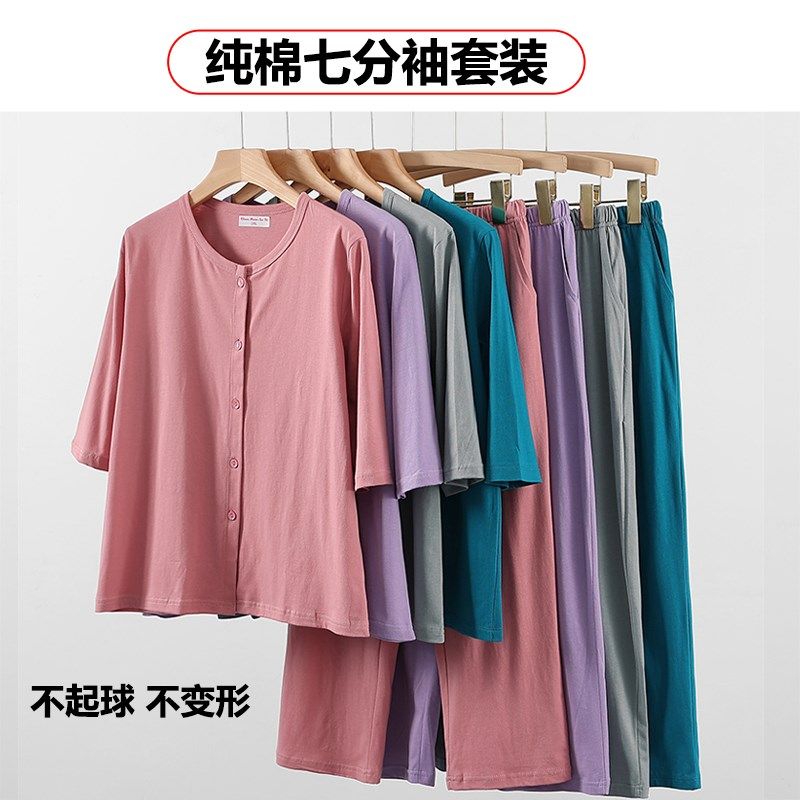 中老年女士七分袖月子服套装妈妈夏季薄款开衫睡衣睡裤居家服,女士内衣/男士内衣/家居服,睡衣/家居服套装,淘宝优惠券,粉丝福利购,淘宝优惠卷