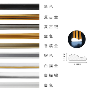 饰软线条石膏线条吊顶压边条相框包边 饰条pvc装 欧式 背景墙边框装