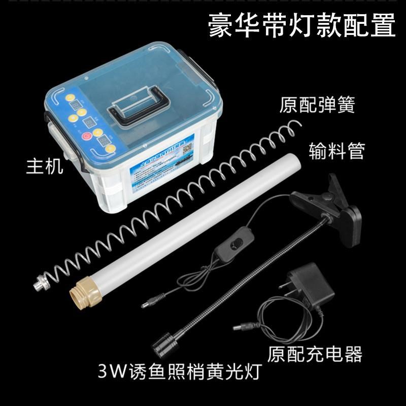 速发筏钓者 筏钓自动打窝器 土匪小猫玉米颗粒投料机投饵器打窝机