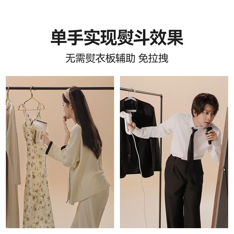 【新品】宜宝吸附式手持挂烫机熨烫家用小型蒸汽电熨斗便携式旅行