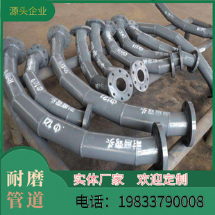 陶瓷耐磨弯头内衬陶瓷贴片复合钢管氧化铝陶瓷耐磨管道三通直管