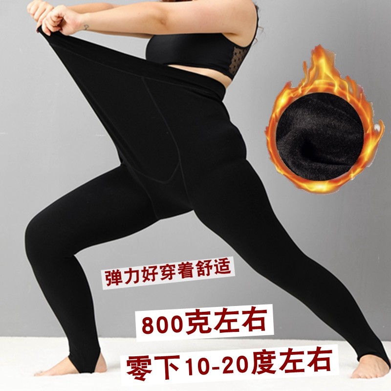 大码孕妇打底裤春秋季外穿胖mm200斤秋冬加绒加厚保Y暖托腹踩脚裤