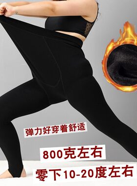 大码孕妇打底裤春秋季外r穿胖mm200斤秋冬加绒加厚保暖托腹踩脚裤