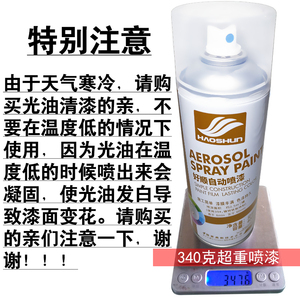 新品自动手喷漆木蜡油木器漆桐油清漆实木油漆木地板漆家具漆防腐