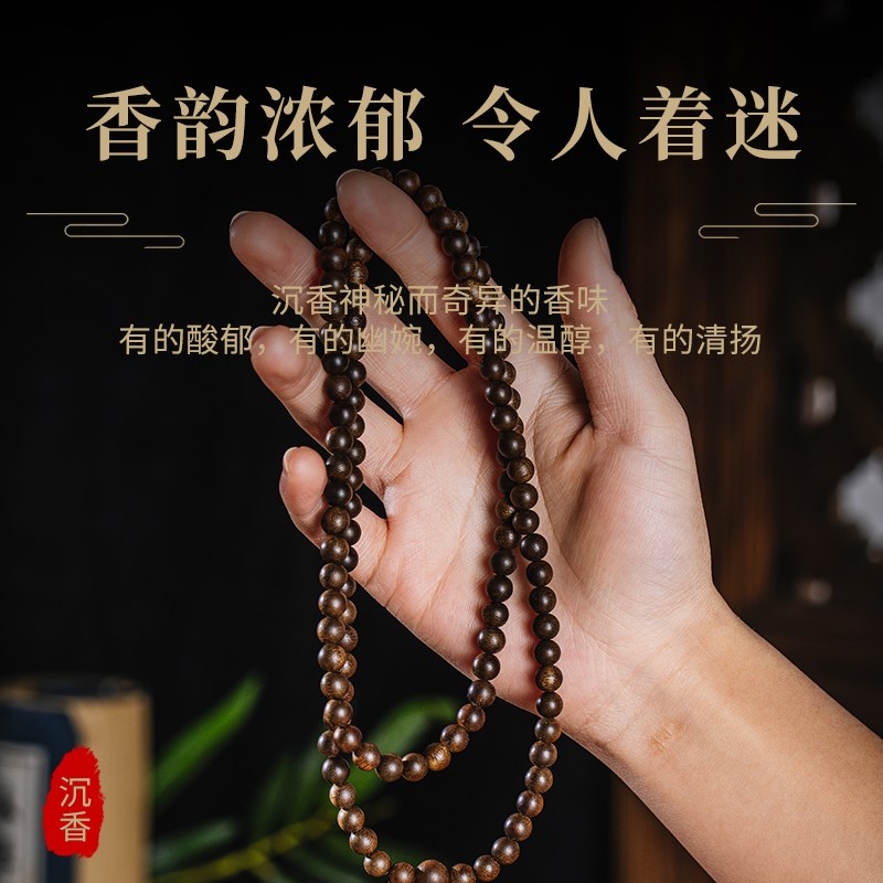 【天然沉香】老料沉香手串高油密沉水级男士女士文玩手Z链送礼佳