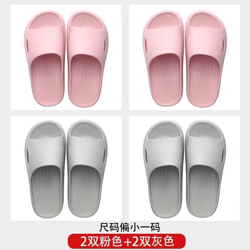 4双装防臭待客人浴室洗澡防滑凉拖鞋男女夏天四季酒店居家用新款