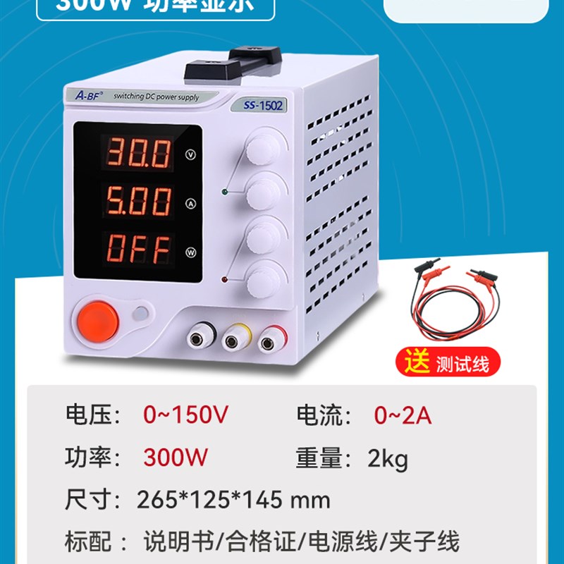 A-BF不凡高精度可调p直流稳压电源手机电脑维修老化恒流源30V1