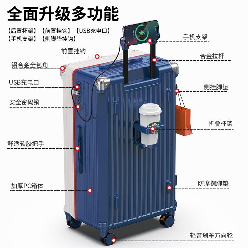 行李箱旅行箱加厚20拉杆箱万向轮24女男学生26耐用密码28寸皮箱子,箱包皮具/热销女包/男包,旅行箱,淘宝优惠券,粉丝福利购,淘宝优惠卷