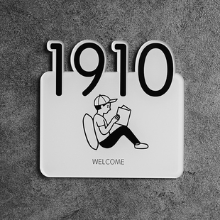 房间号门牌号楼层牌号码牌导视科室数字定制提示牌标示牌如此刚好