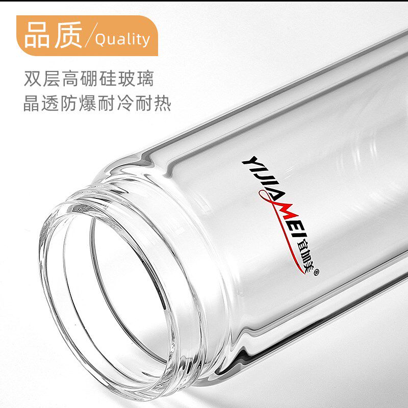 宜加美双层玻璃杯茶水分离泡茶杯过滤便携带盖车载旅行单手拿杯子