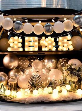 ll汽车后c备箱生日惊喜网红表白求婚女儿童生日气球轿车尾箱布置