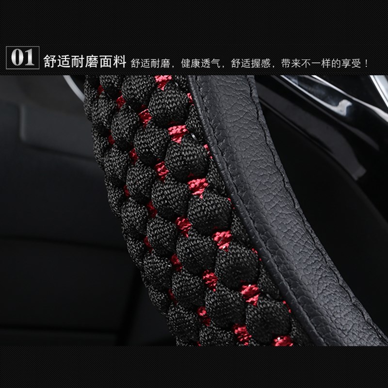方向盘套荣威RX5 MAX RX3 i6 Ei5 360 350 550冰丝四季车把套通用