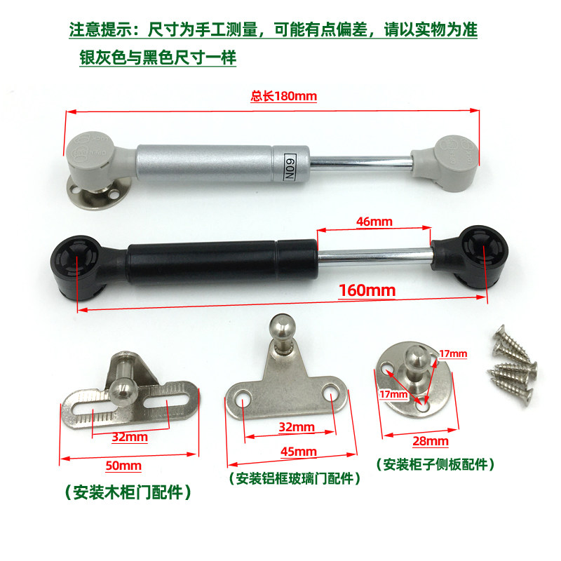 铝框门玻璃柜门气撑杆上翻玻x璃门缓冲随意停液压杆短款气动支撑图片