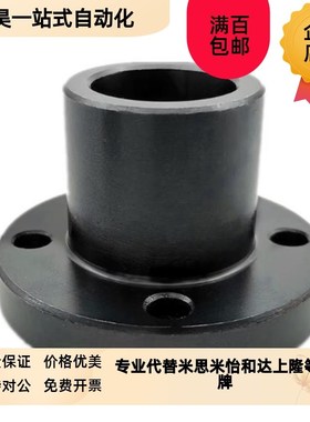 SSTHC8导向轴支座STHCB10/STHRB50/STHR40 12/15/16/20/25/30/35