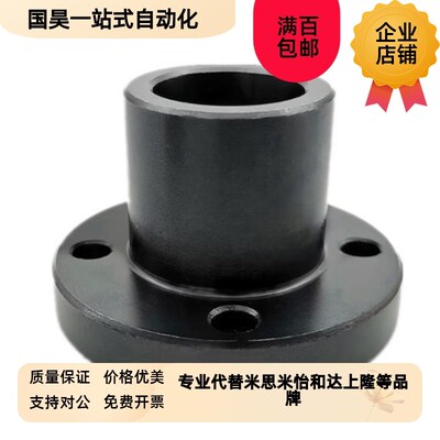 SSTHC8导向轴支座STHCB10/STHRB50/STHR40 12/15/16/20/25/30/35