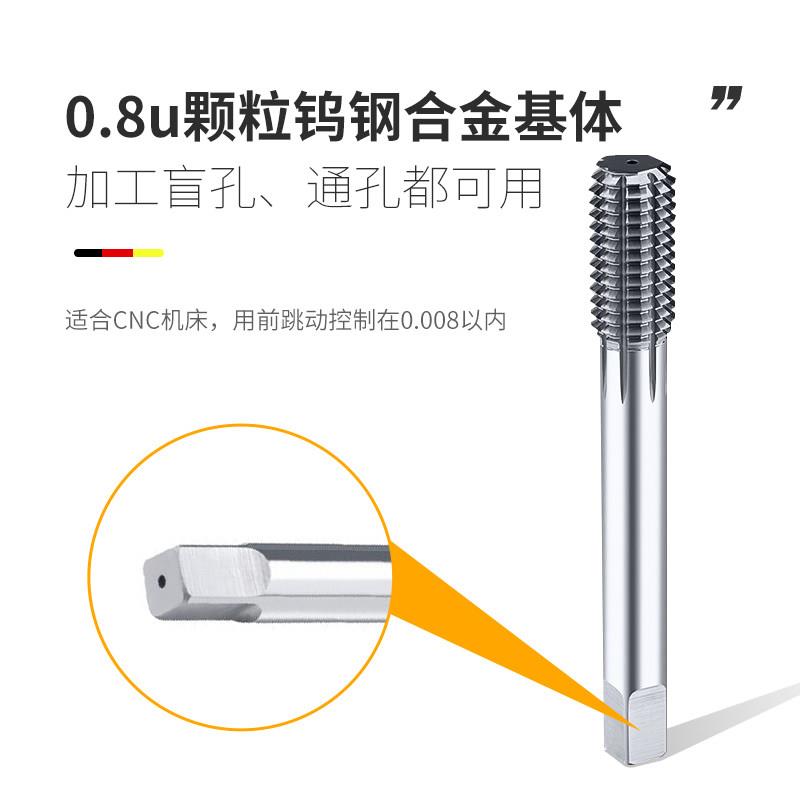 极速发货高品质钨钢挤压螺丝攻M1.0-M18不锈钢专U用螺丝攻超