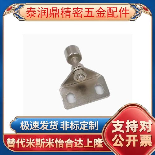 上隆标准MPC MPD磁性门吸可调型铝型材三角门吸门窗门吸门碰 强磁