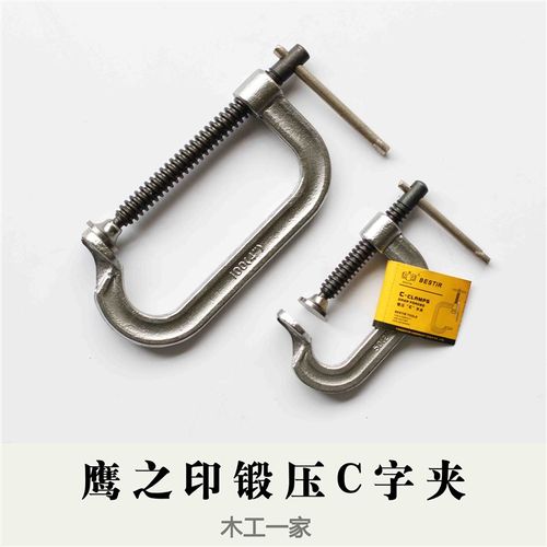鹰之印锻压C字夹 D型固定夹 G型夹具 重型F夹 磨具夹 木工夹