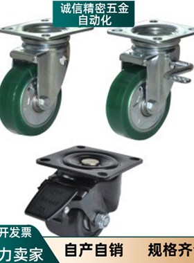 CEM01/11/21/31脚轮CEL41-D50-N/CEL41-D65-N/CEL41-D75-N