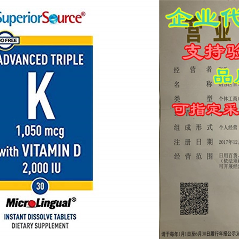 极速Superior Source Triple K Nutritional Supplement, 30 Cou