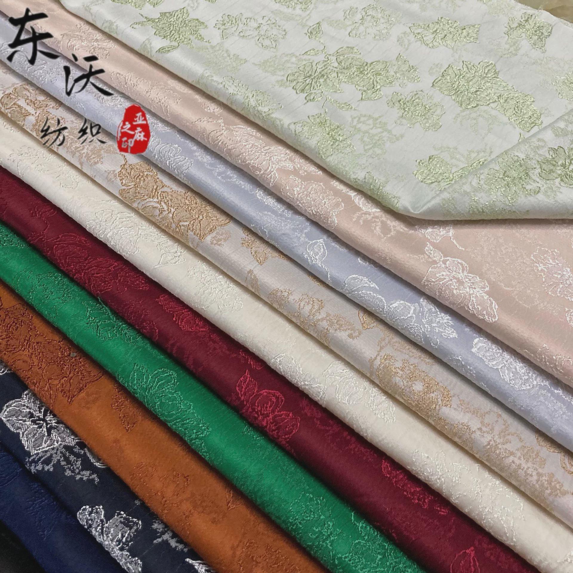 秋冬新款双色人丝提花面料厚款浮雕提花布料中式外套旗袍汉服面料