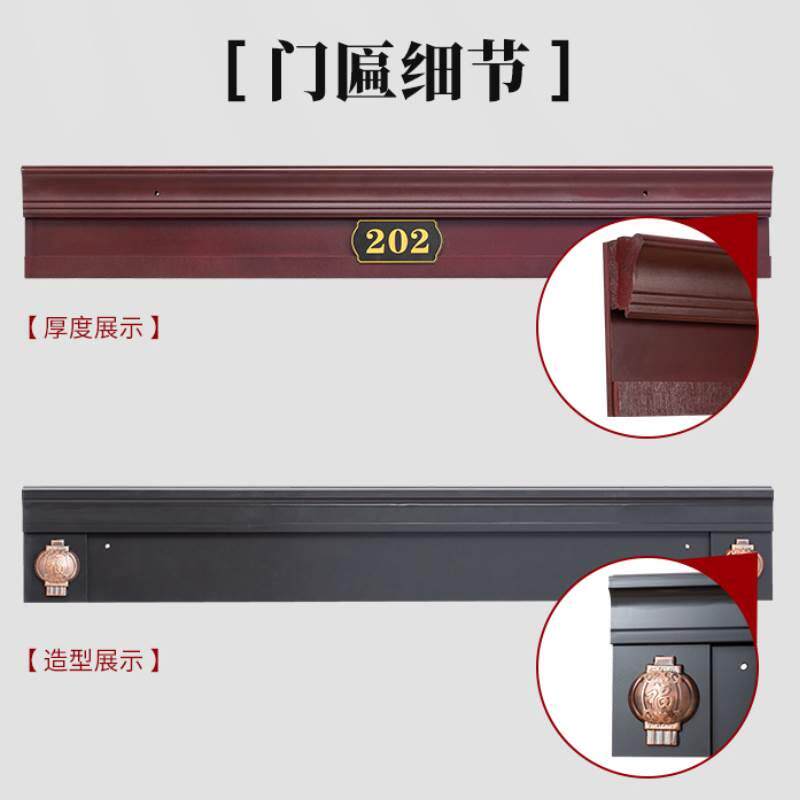 入户门加高门头装饰家庭出入进户门楣门头门匾字匾防盗门家居装修